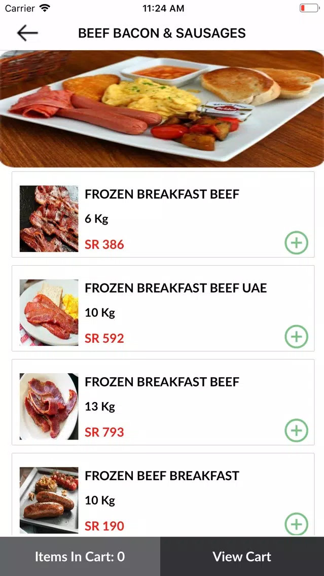 Gulfwest应用截图