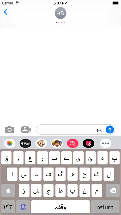 تصاویر Urdu Keyboard and Photo Editor