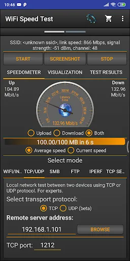 صور WiFi Speed Test Pro