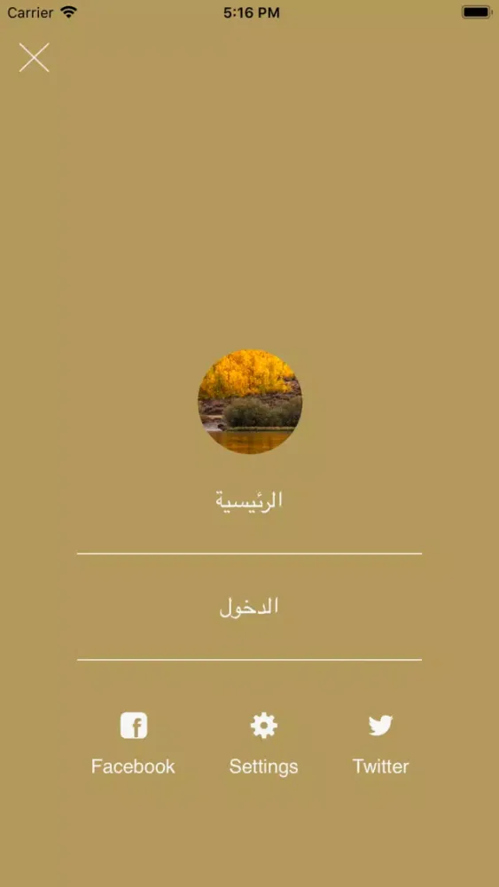 الكتيبة Screenshots