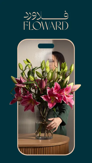 Floward Online Flowers & Gifts स्क्रीनशॉट