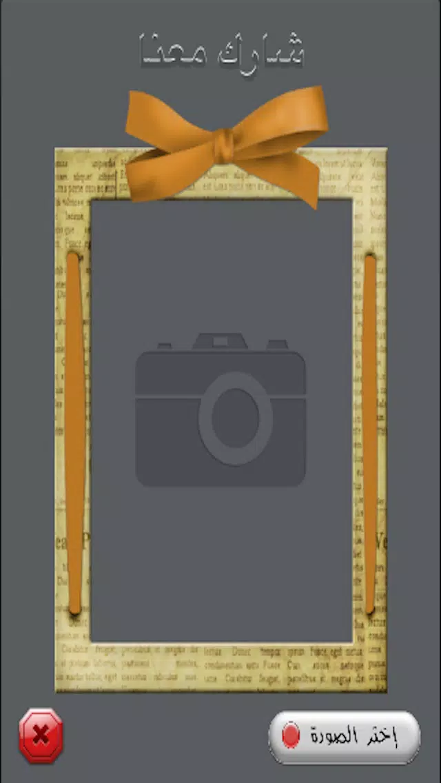 لوحات Screenshots