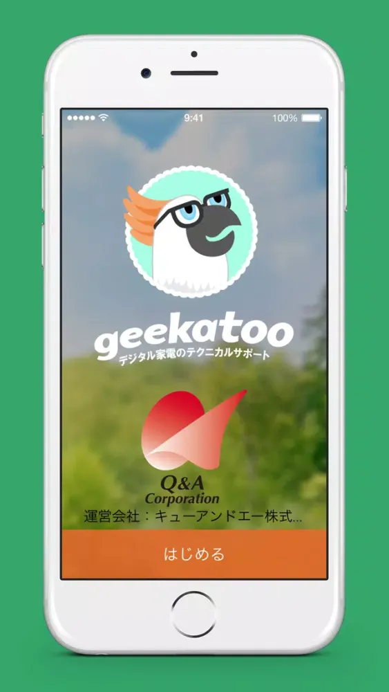 Geekatoo - デジタル機器のテクニカルサポートサービス Screenshots