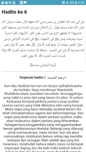 Kitab Kuning Arab dan Artinya スクリーンショット