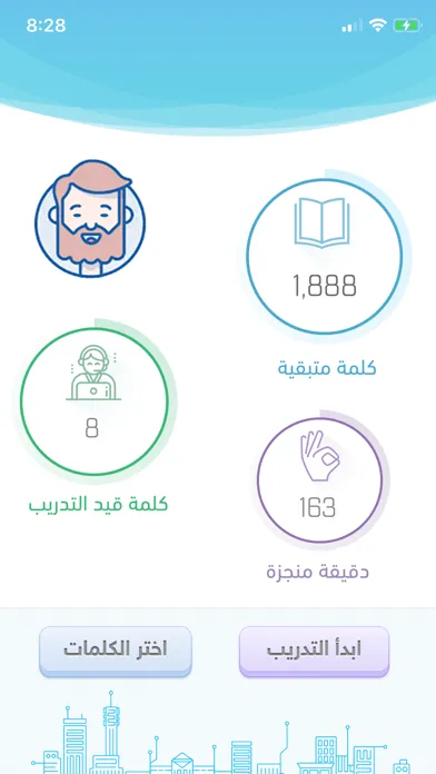 محترف انجليزي应用截图