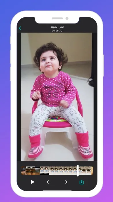 محول الفيديو لصور应用截图