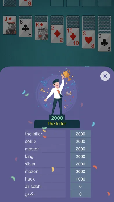 سوليتير العرب 스크린샷