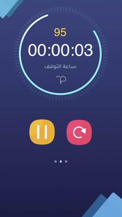 Zrzuty ekranu خطواتي