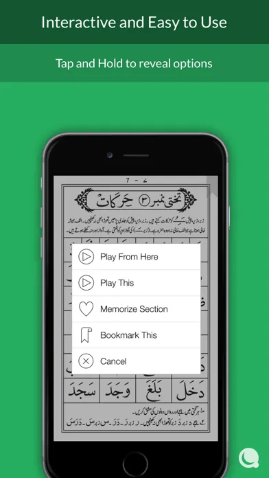 Noorani Qaida - Pakistani Edition Screenshots
