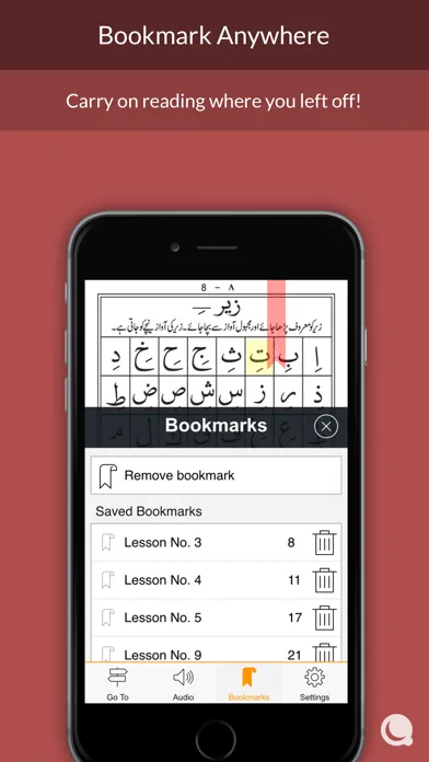 Noorani Qaida - Pakistani Edition Screenshots
