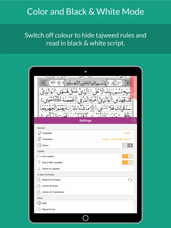 Captures d'écran de Quran 16 Line iPad 