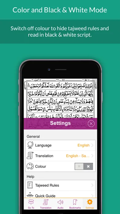 Captures d'écran de Quran 16 Line