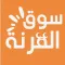 سوق القرنة