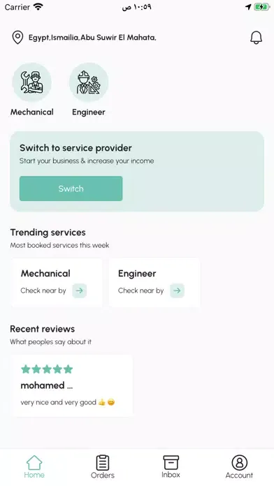 Tangkapan layar Qareeb App