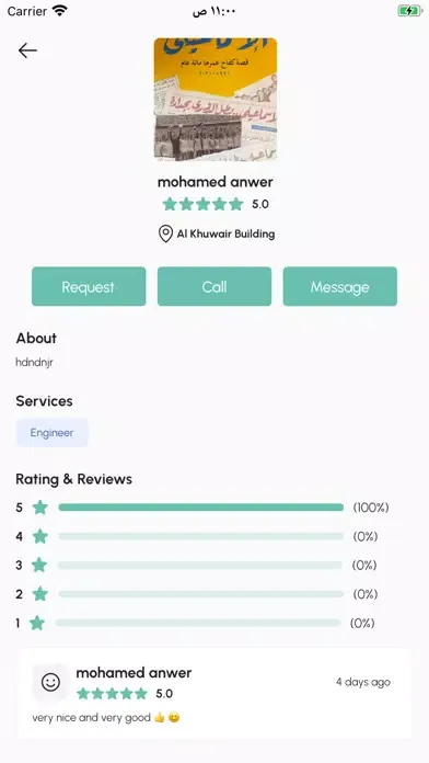 Tangkapan layar Qareeb App