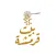 Qarmshah House | بيت قرمشة