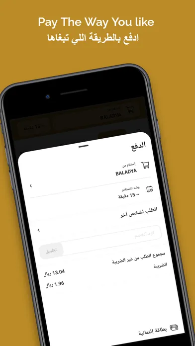 Qarmshah House | بيت قرمشة Ekran Görüntüleri