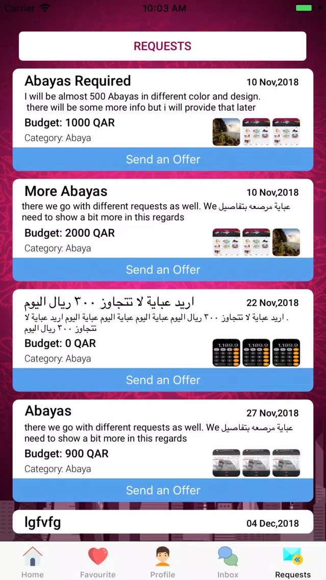 Qatar Events Managment应用截图