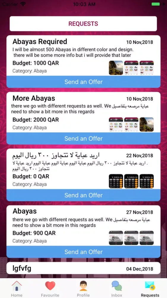 Qatar Events Managment スクリーンショット