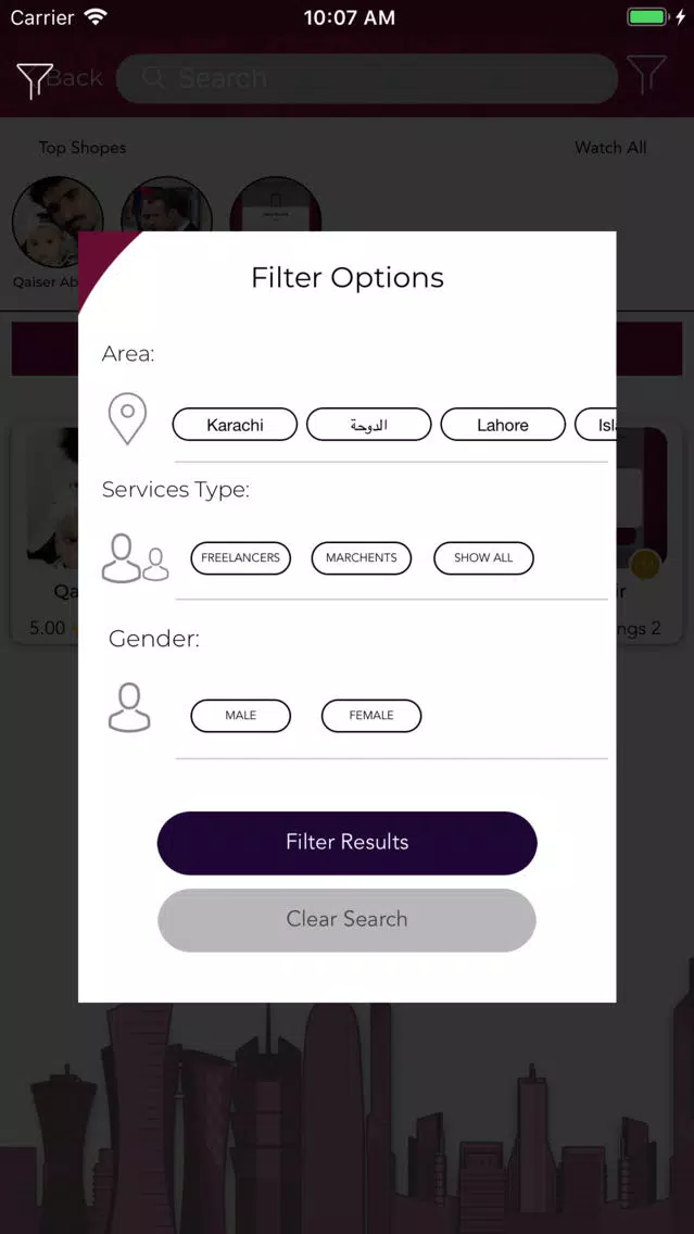 Qatar Events Managment应用截图