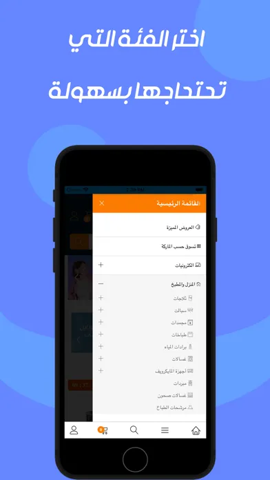 قسط - Qast应用截图