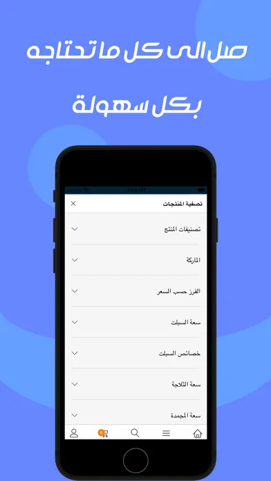 قسط - Qast应用截图