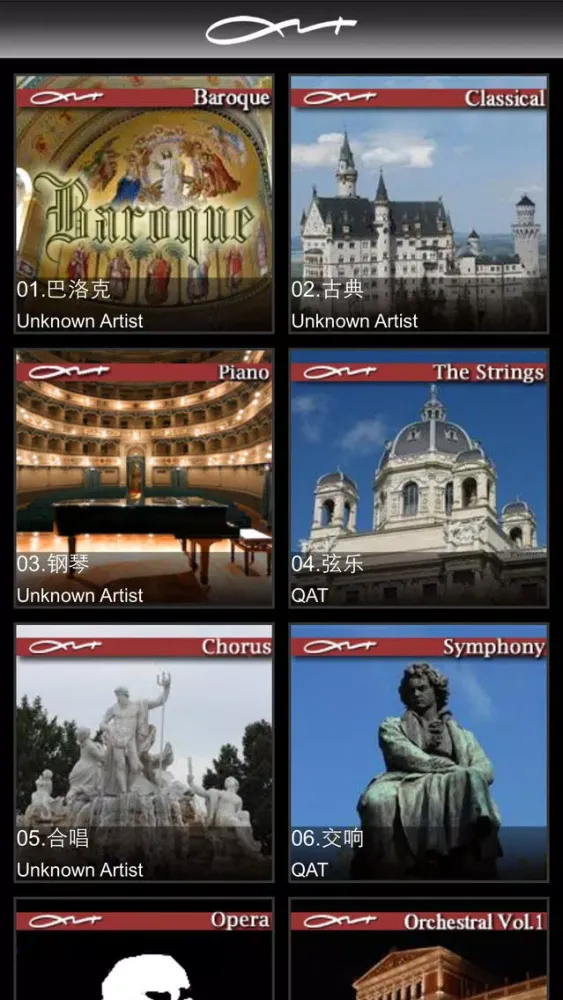 QAT Remote for iPhone Screenshots