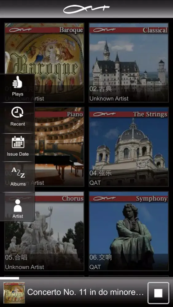 QAT Remote for iPhone Screenshots