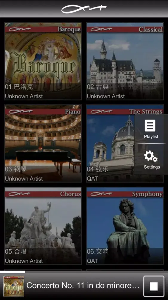 QAT Remote for iPhone Screenshots