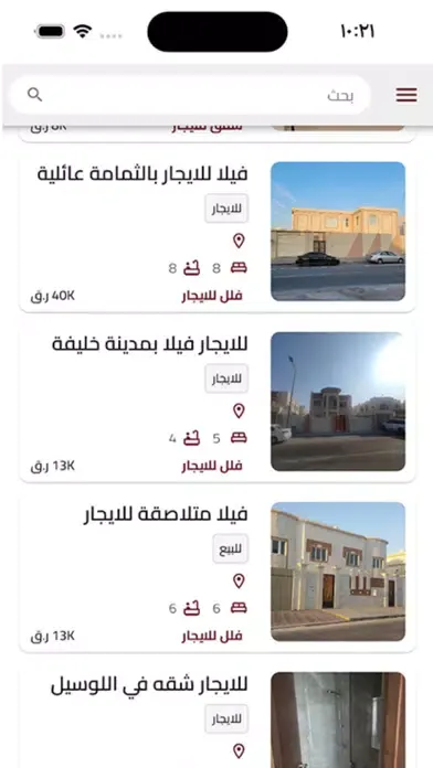 Ảnh chụp màn hình của قطر ماب