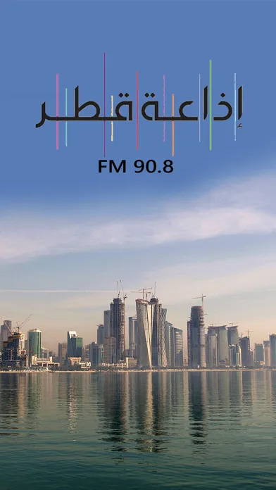 تصاویر Qatar Radio