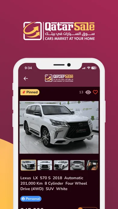 QatarSale  قطر سيل Ekran Görüntüleri