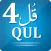 4 Qul Four Surahs Qul