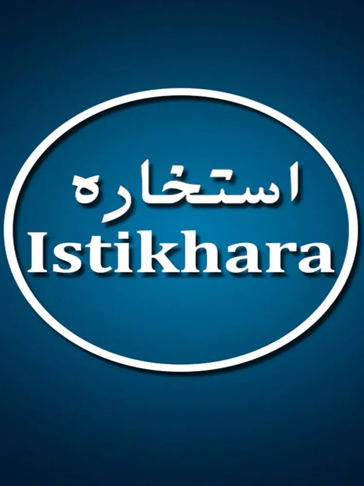 Istikhara Ka Tarika Dua Prayer iPad  스크린샷