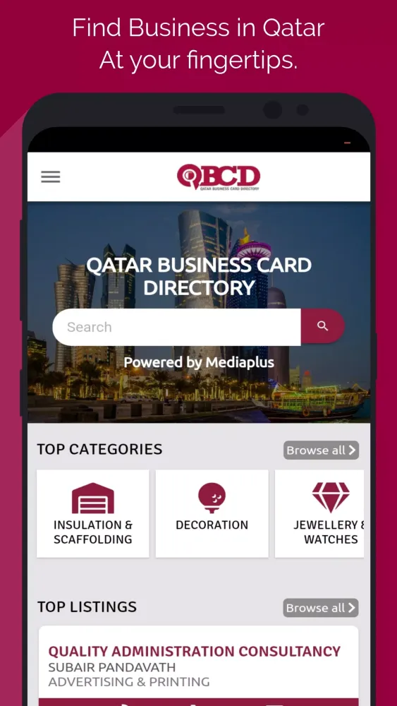 QBCD应用截图