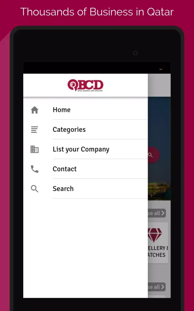 QBCD应用截图