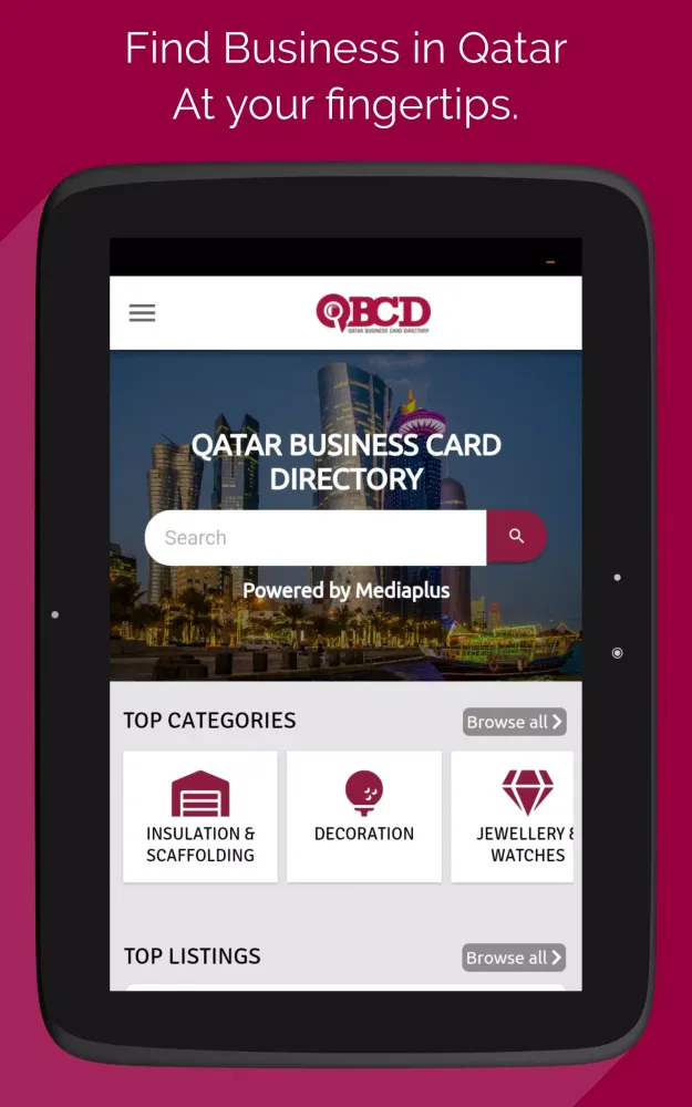 QBCD应用截图