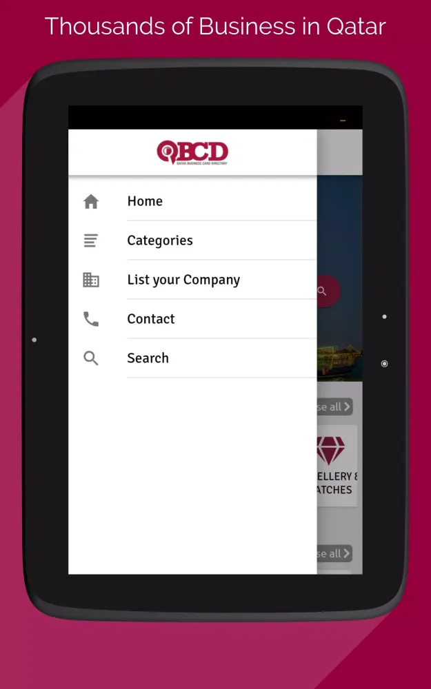 QBCD应用截图