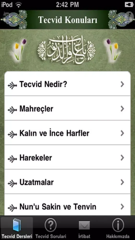 Tecvid Dersleri应用截图