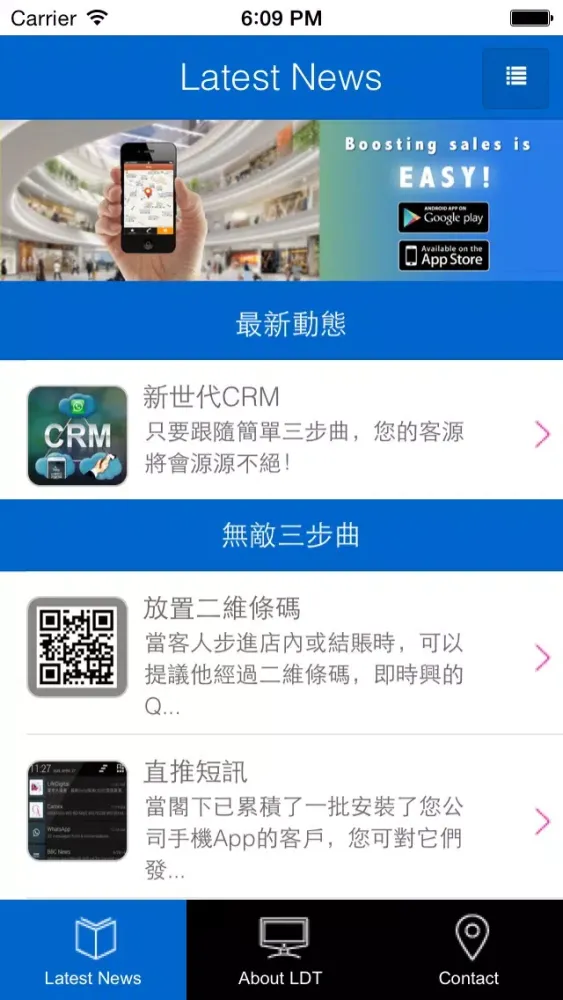 EasyApp 스크린샷