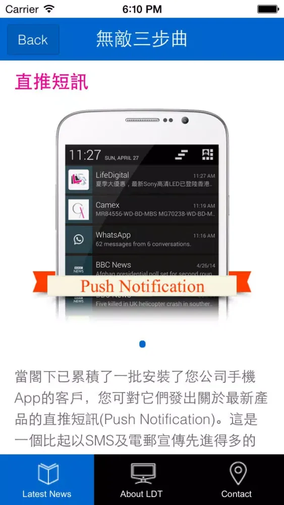 EasyApp 스크린샷