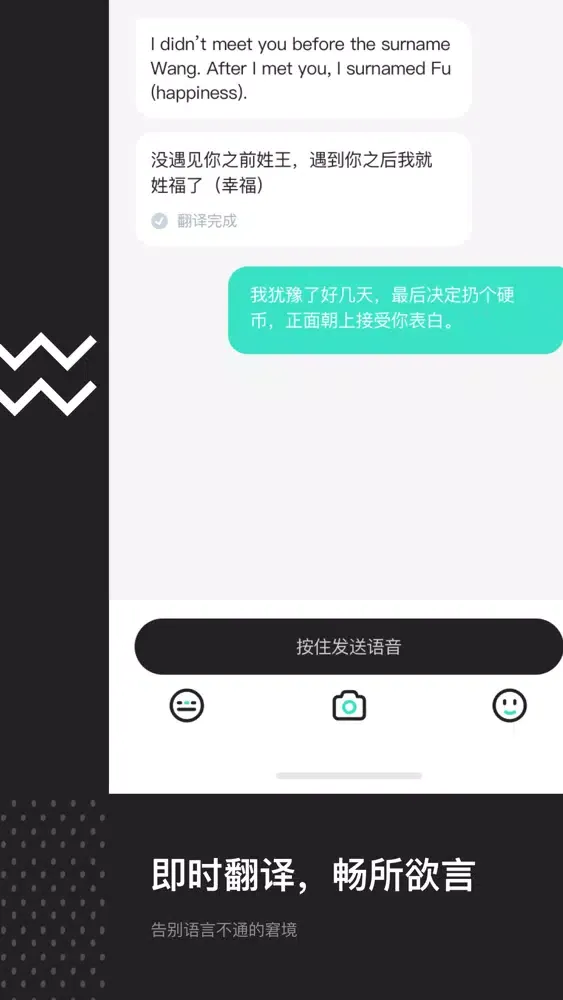 ภาพหน้าจอของ Kelo-认识新朋友