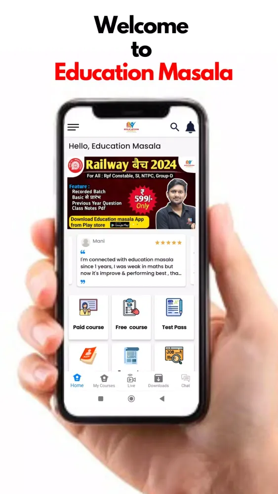 Screenshot di Education Masala