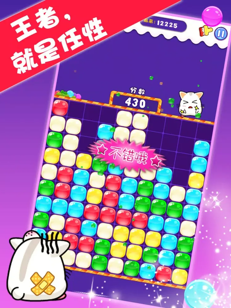 Скриншоты popjelly 2015 iPad 