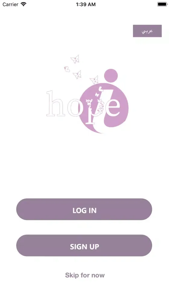 iHope Q Screenshots