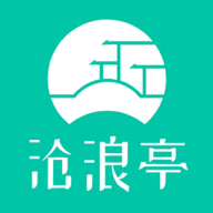 沧浪亭 沧浪亭