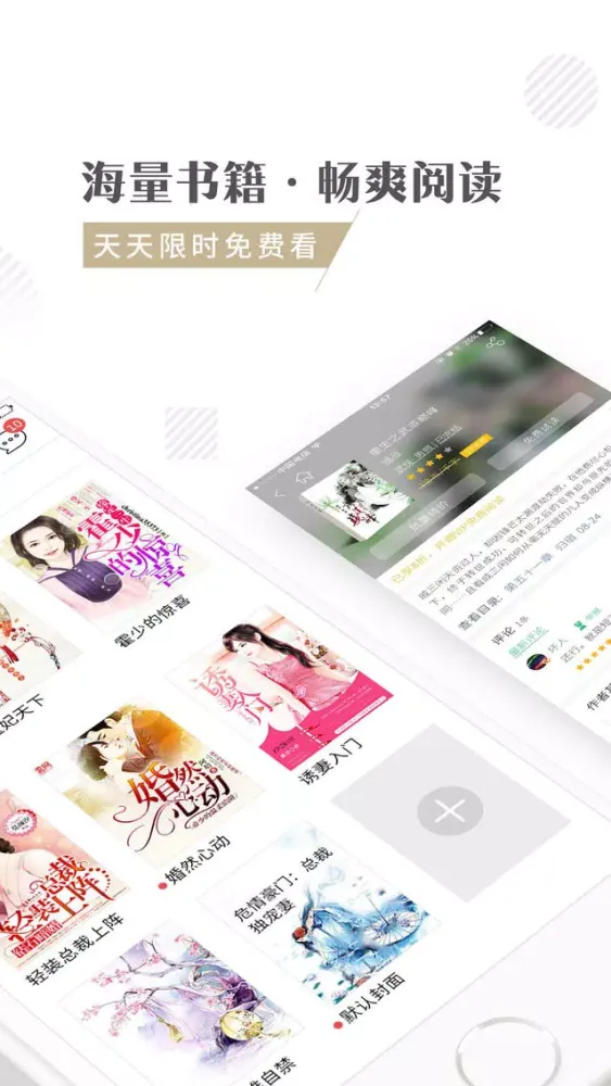 Ảnh chụp màn hình của 快看小说-听书朗读看书神器！