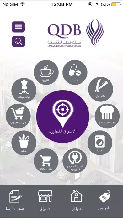 صور Alfurjan