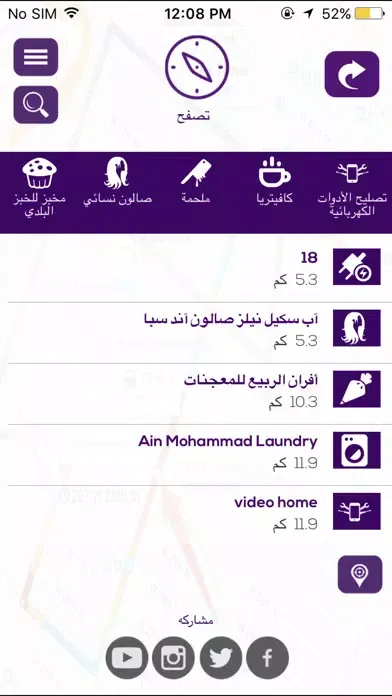 صور Alfurjan
