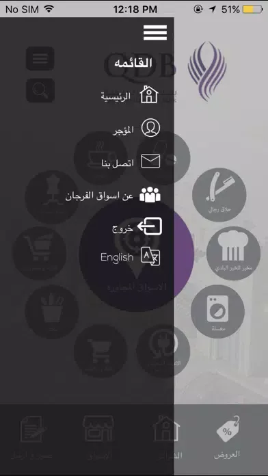 صور Alfurjan